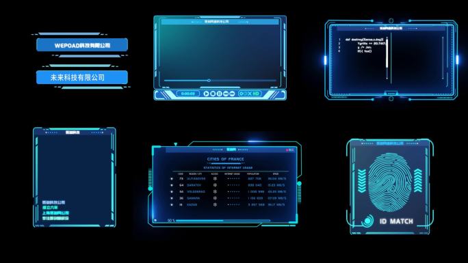 HUD各类科技边框AE模板
