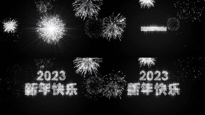 2023年银色烟花跨年星光倒计时中文