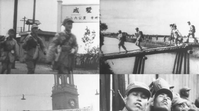 解放军解放上海