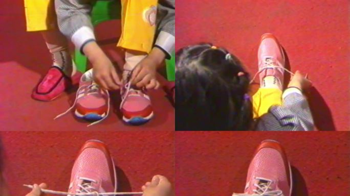 八九十年代儿童学生系鞋带