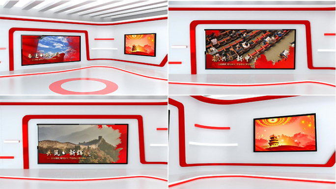 红色简洁党建栏目虚拟演播厅