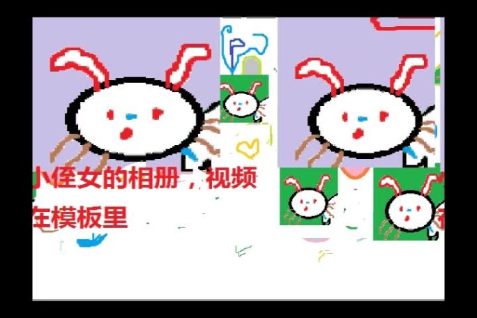 小侄女 作品 作品案例，11，18@1