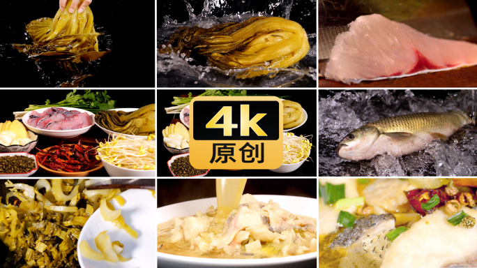 酸菜鱼 酸菜 鱼片 鱼肉