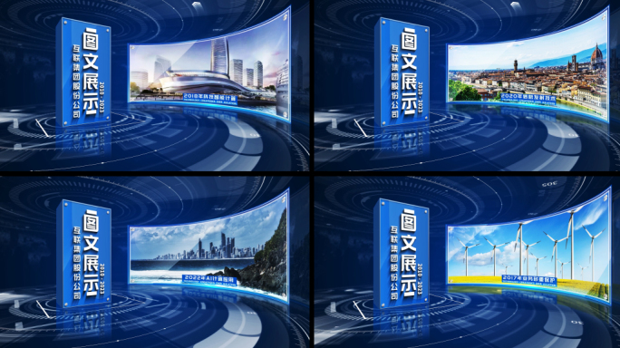 蓝色科技企业项目图文介绍展示AE模板