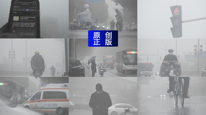 大雾霾城市雾霾空气污染Pm2.5城市污染