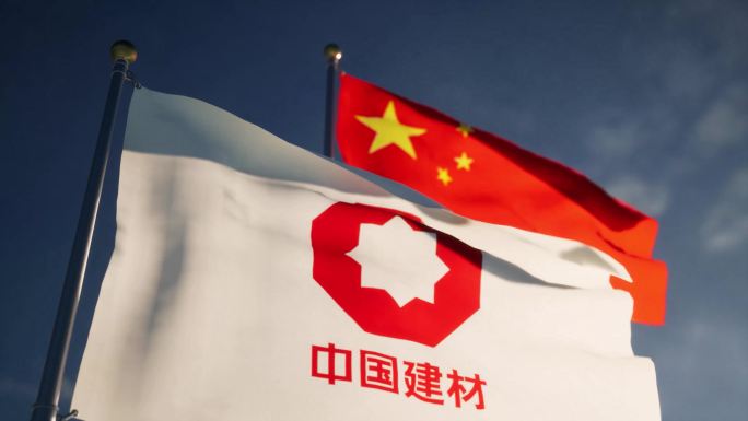 中国建材旗帜LOGO