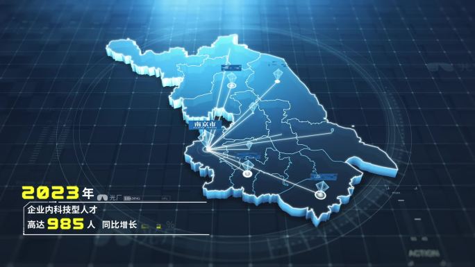 简洁蓝色科技感地图江苏