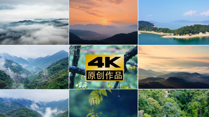 4k航拍山水森林大自然风光宣传片视频素材