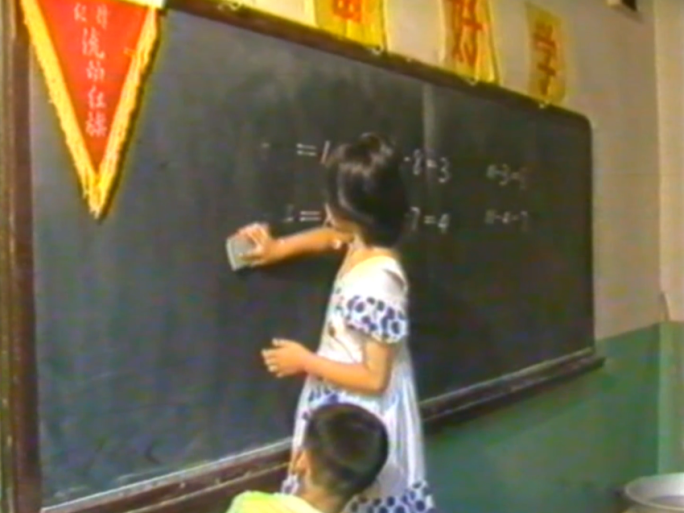 八九十年代学校教室上课与擦黑板