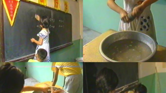 八九十年代学校教室上课与擦黑板