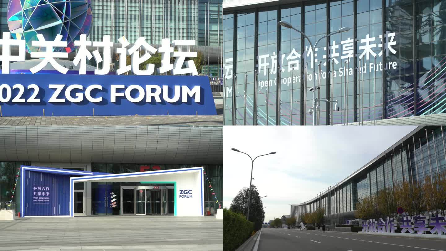 国瑞升受邀出席2023中关村论坛并首发新技术新产品 - 北京国瑞升