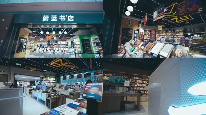 天府机场书店