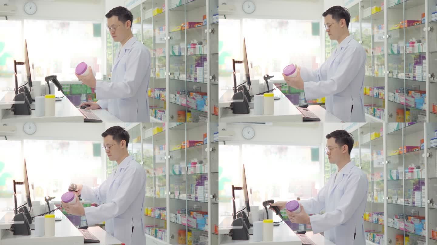 药房药房背景下的亚洲药剂师肖像。药剂师微笑着，用电脑检查药房的库存，以便销售药片，并分配给患者。医疗