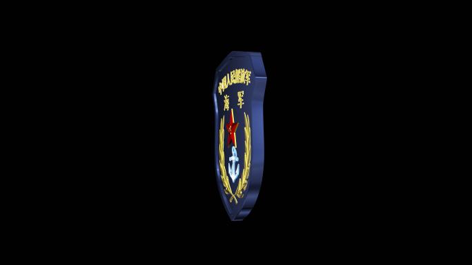海军臂章带透明通道循环视频