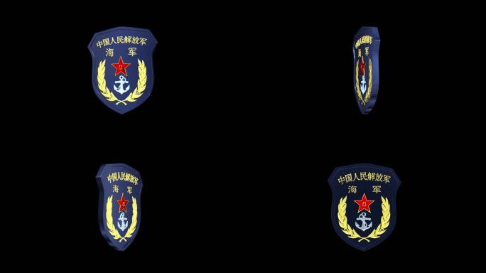 海军臂章带透明通道循环视频