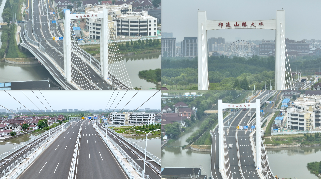 【4K60帧】上海祁连山路大桥航拍