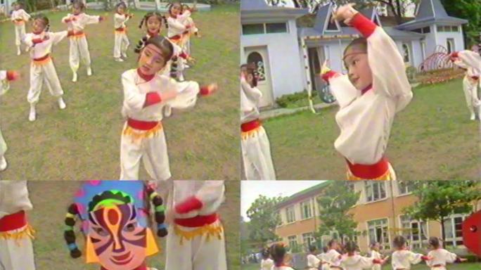八九十年代幼儿舞蹈体操京剧脸谱