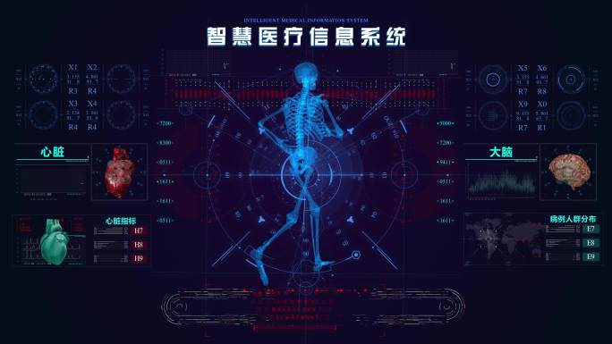 科技感智慧医疗信息系统面板