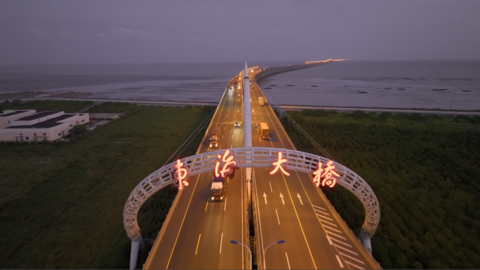 【4K】上海东海大桥跨海大桥日落航拍