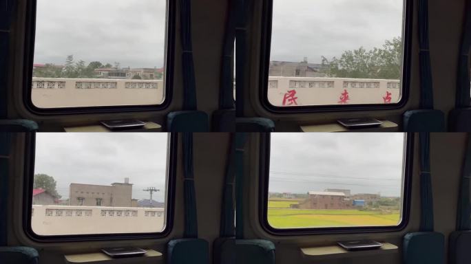 普通火车窗外沿途稻谷风景
