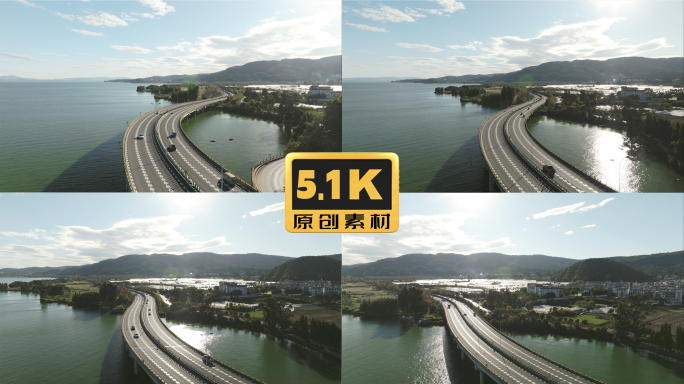 5K-昆明高海高速，昆明滇池环湖路航拍