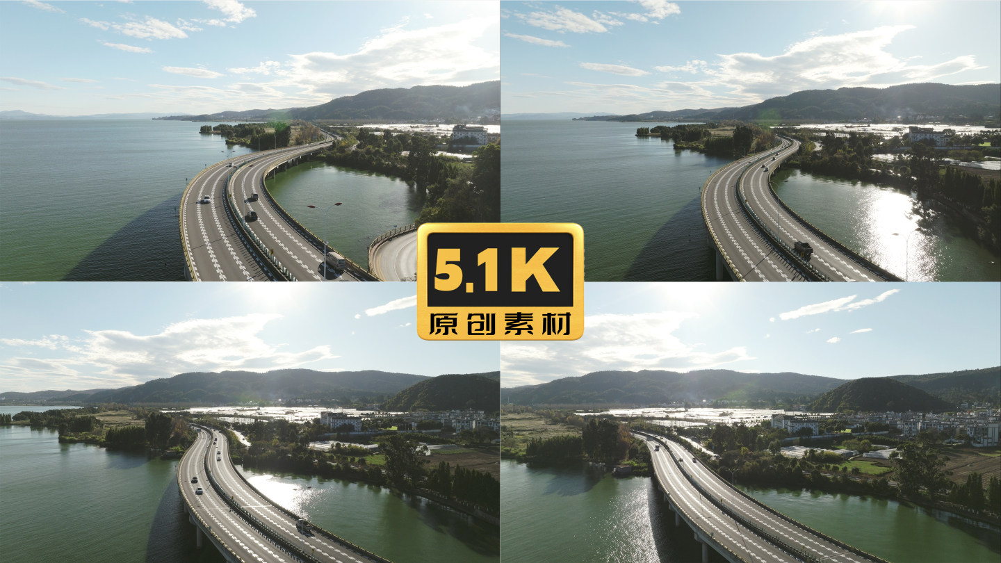 5K-昆明高海高速，昆明滇池环湖路航拍