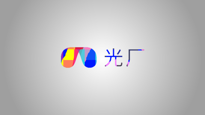 logo MG流体动画 logo演绎片头