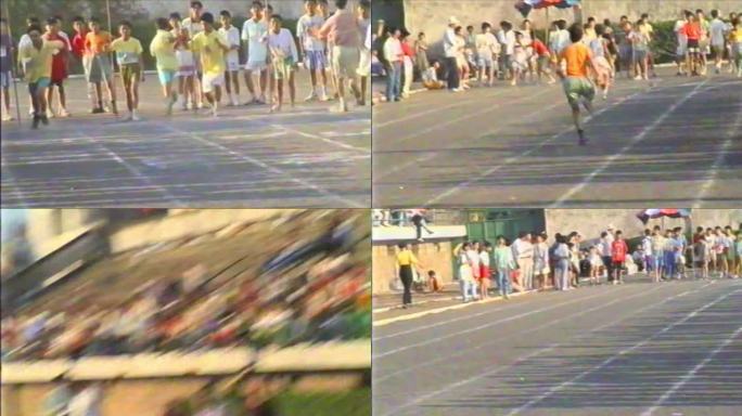 八九十年代校运会接力跑步比赛