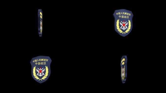 中部战区臂章带透明通道循环视频