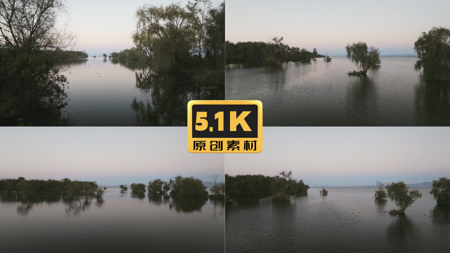 5K-昆明滇池南晋宁湿地，湿地航拍