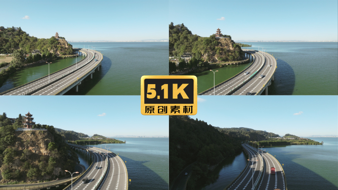 5K-昆明高海高速，观音山航拍