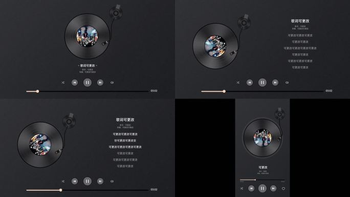 黑胶唱片音乐播放洁面（带竖版）