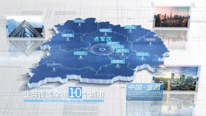 【宜昌地圖】宜昌市地圖