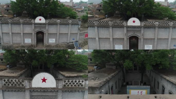 冶陶晋冀鲁豫军区旧址