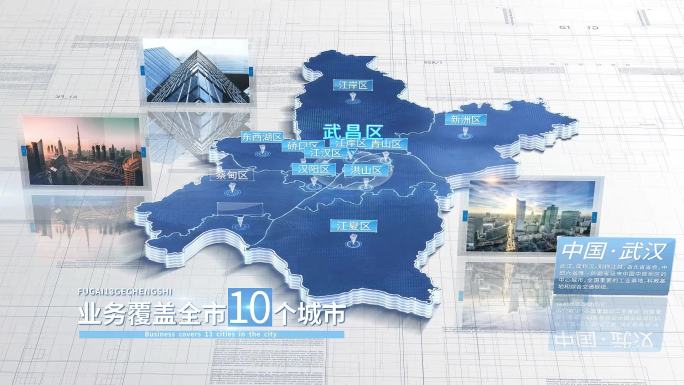 【武汉地图】武汉市地图