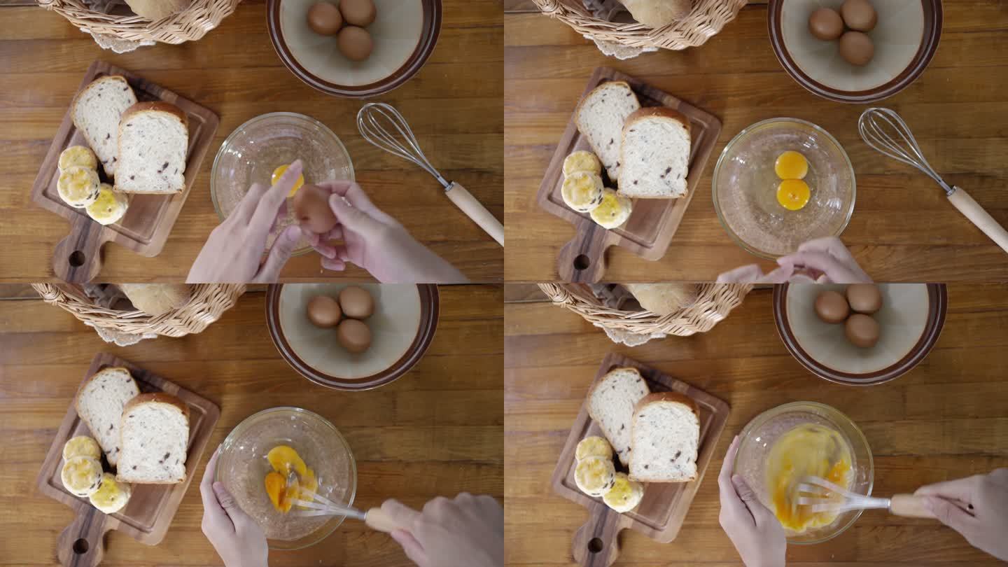 手打鸡蛋搅拌