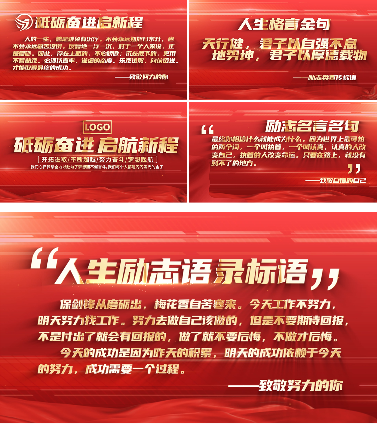 红色党政标题党建宣传标语文字AE模板