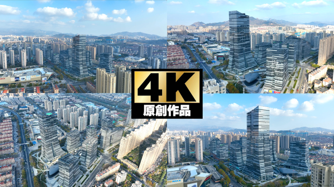 青岛李沧信联天地航拍4K