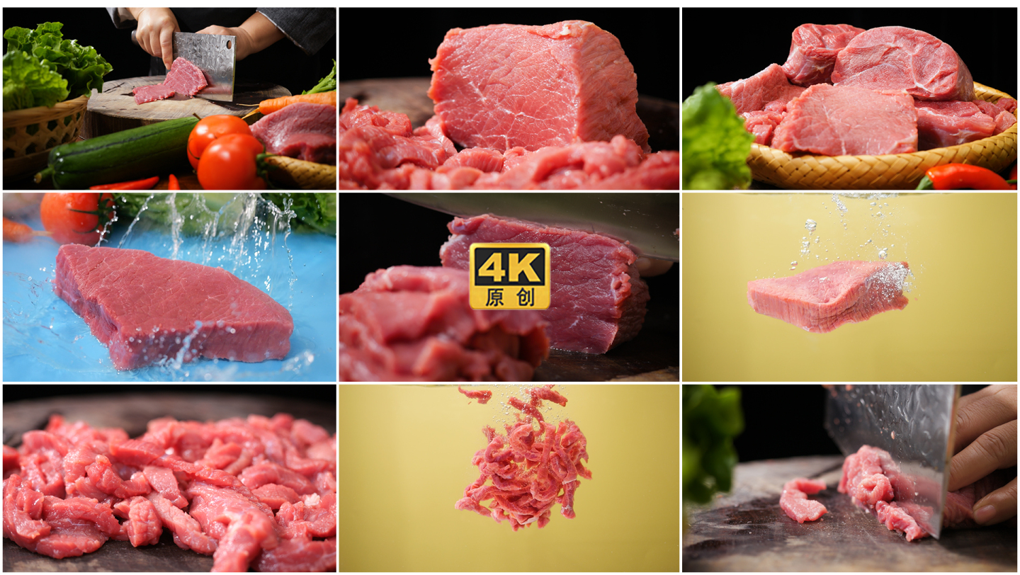 新鲜牛肉食材切肉牛肉块展示