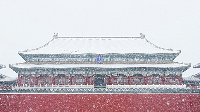 故宫 雪景