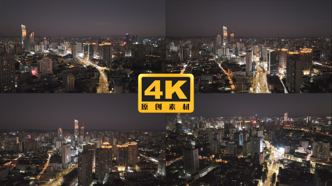 4K-昆明夜景航拍，昆明南屏街夜景