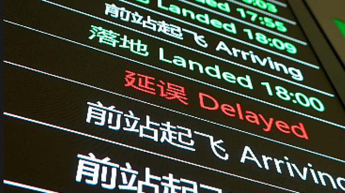 机场航班延误 飞机晚点 航班取消