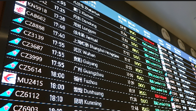 4k机场航班信息 显示屏  出发延误到达