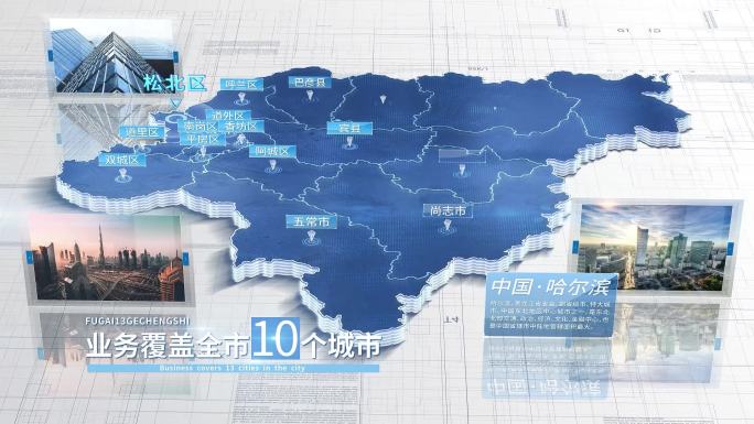 【哈尔滨地图】哈尔滨市地图