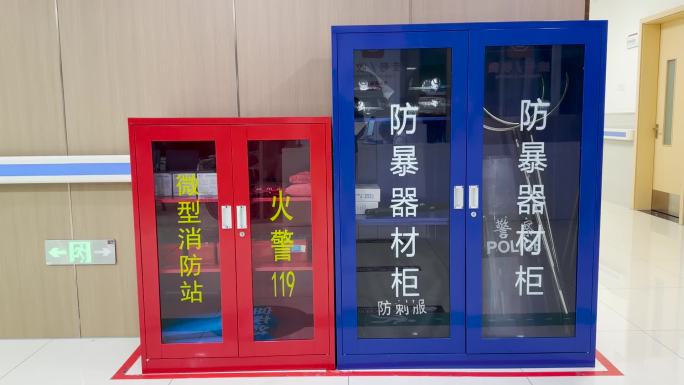 消防箱 灭火器 消防