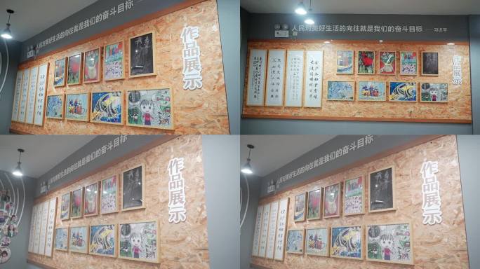 小学生作品画相框展示