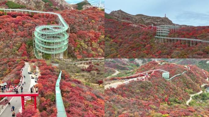 航拍红叶柿岩风景区