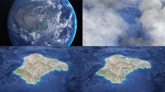 鄂尔多斯-地球俯冲到区位地图