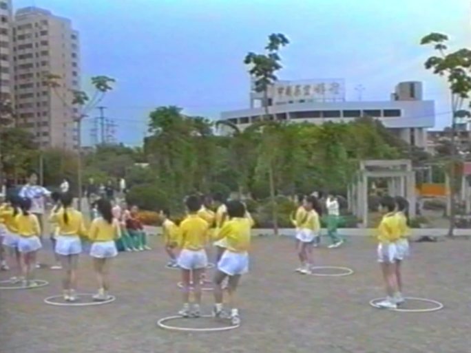 八九十年代学生儿童户外操场游戏奔跑追逐