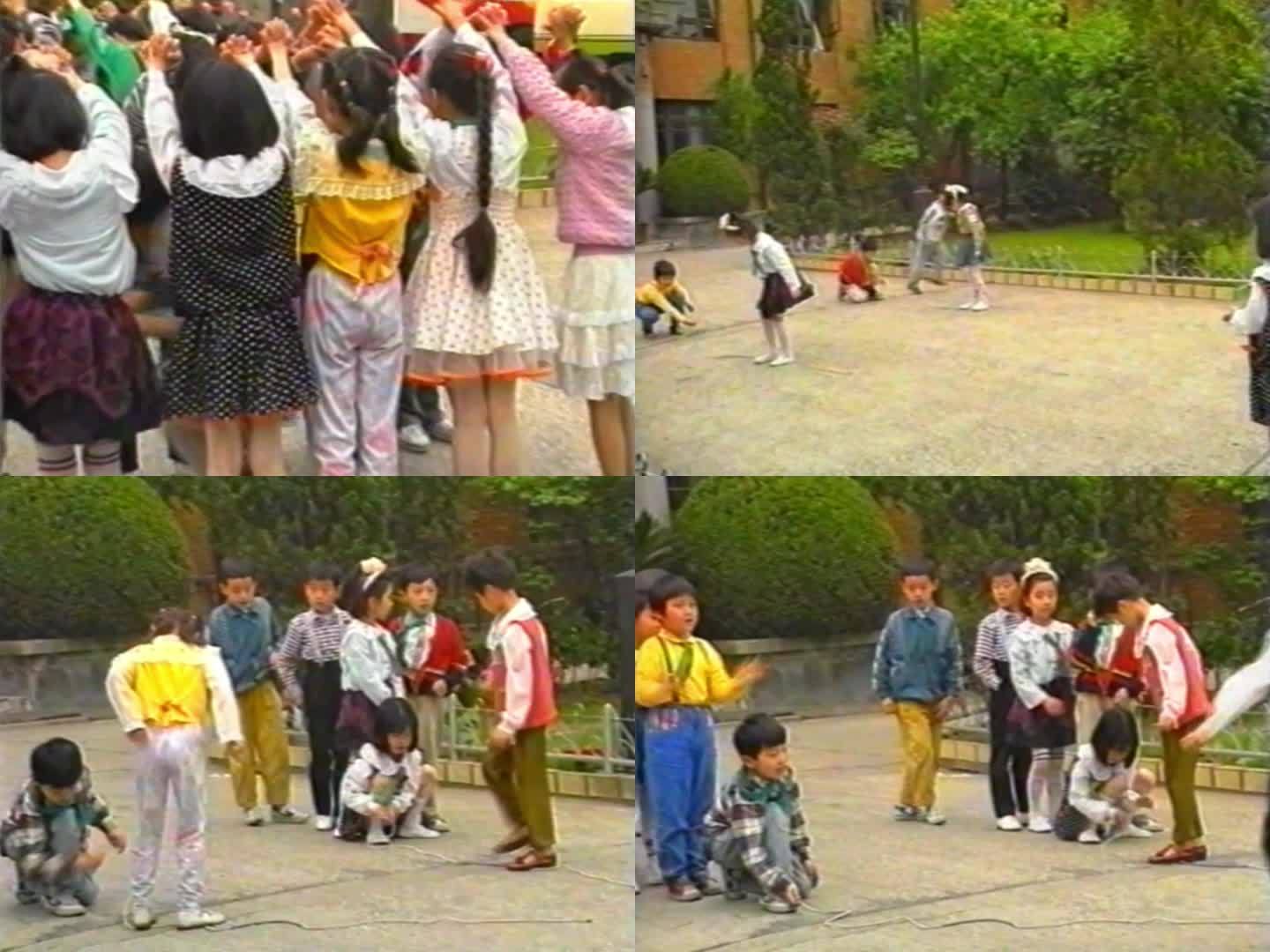 八九十年代儿童户外游戏活动